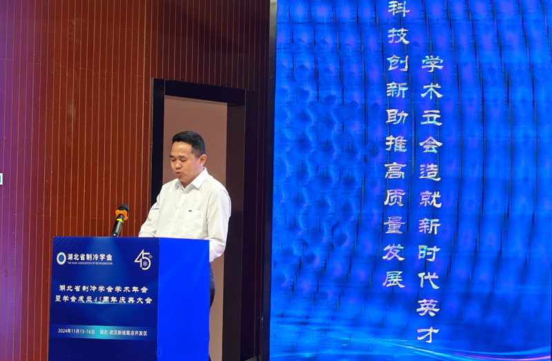 Durkee Chairman's Welcome Speech